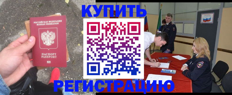 найти адрес прописки в Абазе